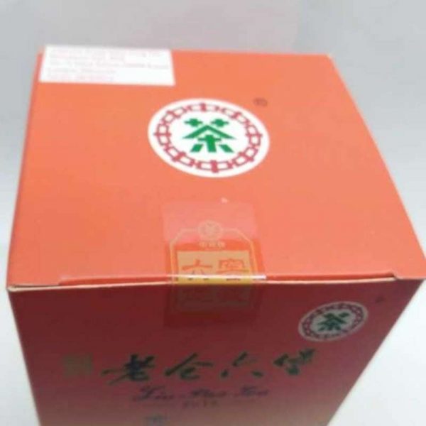 abtlb-wuzhou-liu-pao-black-teagrade-g-year–1566536404289.jpg