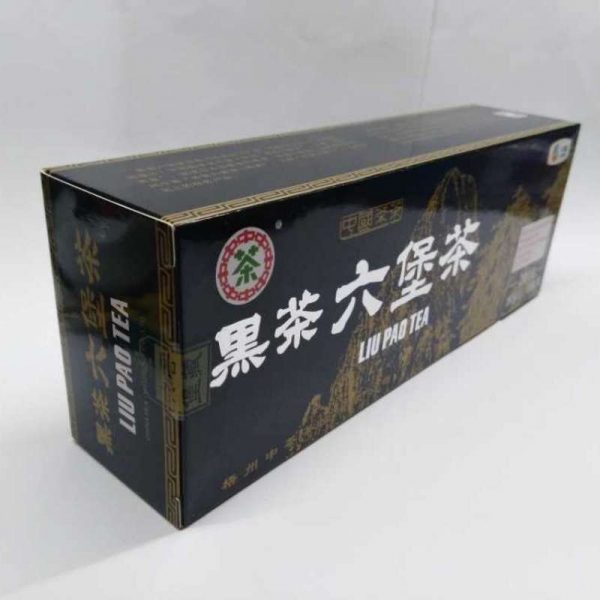 abtlb-wuzhou-liu-pao-black-teasuper-grade-g-year–1566539925649.jpg