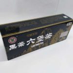 abtlb-wuzhou-liu-pao-black-teasuper-grade-g-year–1566540058702.jpg