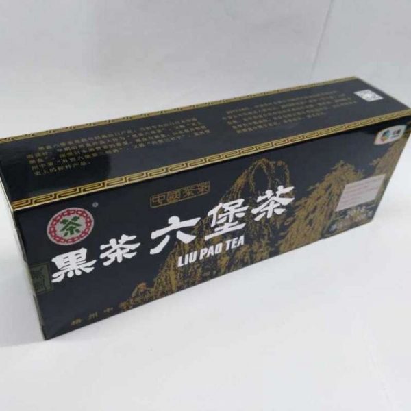 abtlb-wuzhou-liu-pao-black-teasuper-grade-g-year–1566540058702.jpg