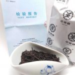 abtlb-wuzhou-liu-pao-tea-g-year–1566535801686.jpg