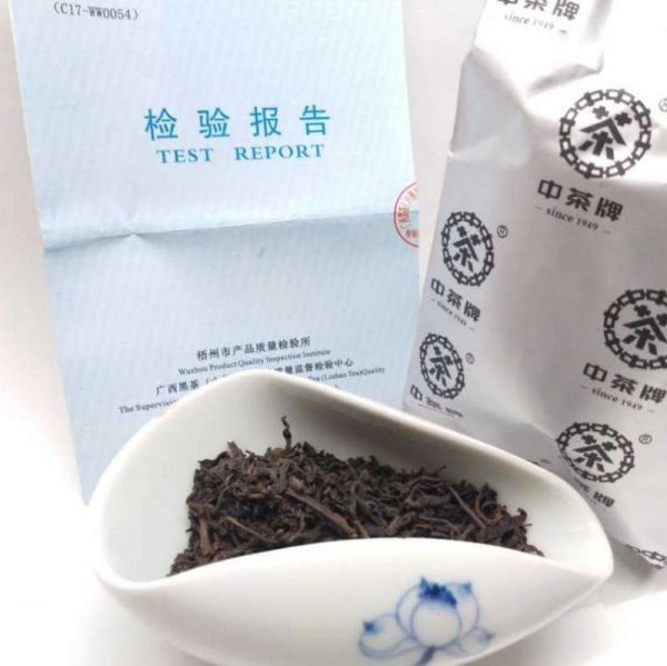abtlb-wuzhou-liu-pao-tea-g-year–1566535801686.jpg