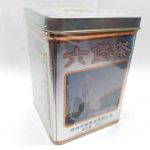 abtlb-wuzhou-liu-pau-black-teasuper-grade-g-year–1566538311403.jpg