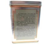 abtlb-wuzhou-liu-pau-black-teasuper-grade-g-year–1566538373196.jpg