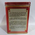 abtlb-guang-xi-six-treasure-tea-liu-pao-tea-g-year–1576386377931.jpg