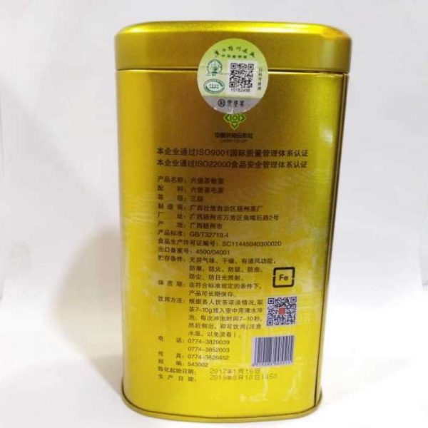 abtlb-wuzhou-liupao-black-tea-g-rd-grade-year–1576397151891.jpg
