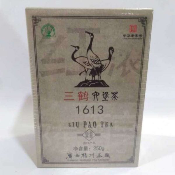 abtlb-wuzhou-liupao-black-tea-g-st-grade-year–1576398265070.jpg