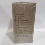 abtlb-wuzhou-liupao-black-tea-g-st-grade-year–1576398318546.jpg