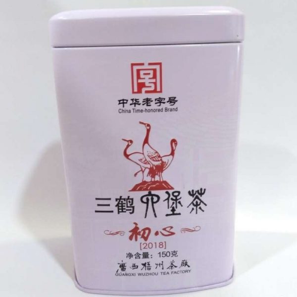 abtlb-wuzhou-liupao-black-tea-g-st-grade-year–1576737719692.jpg