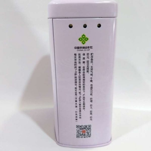 abtlb-wuzhou-liupao-black-tea-g-st-grade-year–1576737769902.jpg