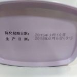 abtlb-wuzhou-liupao-black-tea-g-st-grade-year–1576737791461.jpg