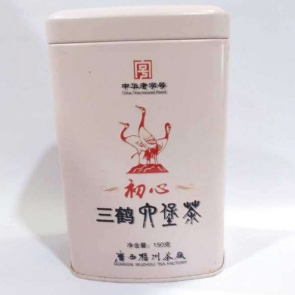 abtlb-wuzhou-liupao-black-tea-g-st-grade-year-nd-batch-1576736666052.jpg