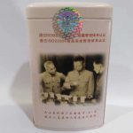 abtlb-wuzhou-liupao-black-tea-g-st-grade-year-nd-batch-1576736689124.jpg