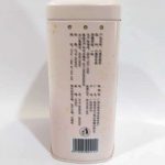 abtlb-wuzhou-liupao-black-tea-g-st-grade-year-nd-batch-1576736710378.jpg