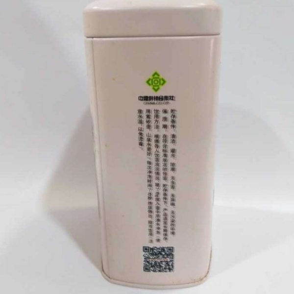 abtlb-wuzhou-liupao-black-tea-g-st-grade-year-nd-batch-1576736730859.jpg