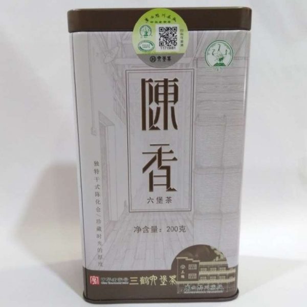 abtlb-wuzhou-liupao-black-tea-g-super-grade-year–1576735189043.jpg