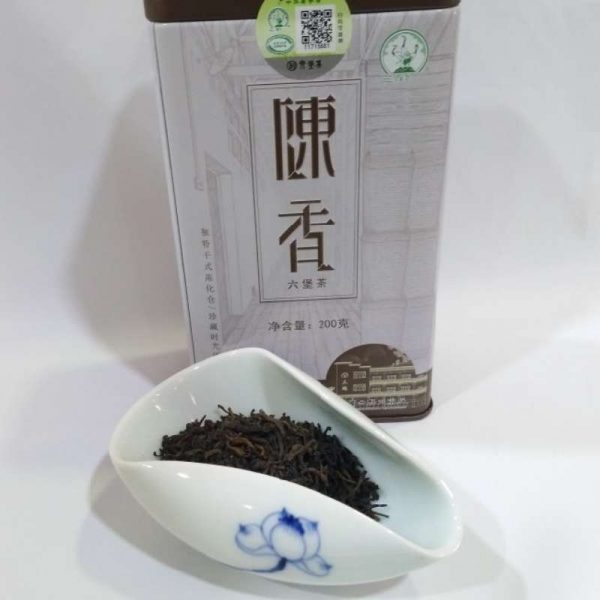 abtlb-wuzhou-liupao-black-tea-g-super-grade-year–1576735271770.jpg