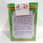 abtlb-wuzhou-liupao-tea-g–1576390130312.jpg