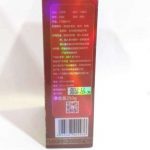 abtlb-wuzhou-liupao-tea-red-g–1576390642901.jpg