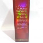 abtlb-wuzhou-liupao-tea-red-g–1576390685066.jpg