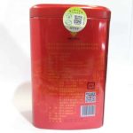 abtlb-wuzhou-liupau-black-tea-g-super-grade-year–1576395896401.jpg