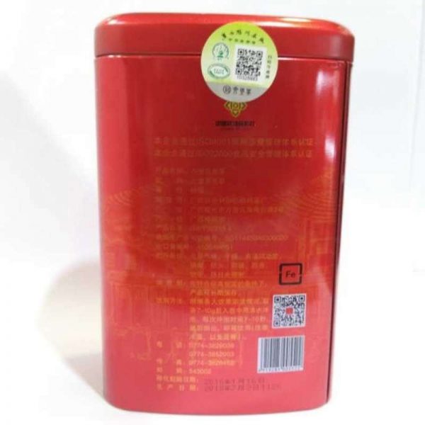 abtlb-wuzhou-liupau-black-tea-g-super-grade-year–1576395896401.jpg