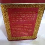 abtlb-wuzhou-t-liupao-black-tea-g-st-grade-year–1576394883152.jpg
