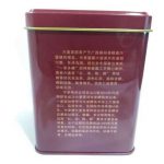 abtlb-wuzhou-t-liupao-black-tea-g-st-grade-year–1576395460168.jpg