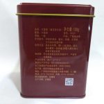 abtlb-wuzhou-t-liupao-black-tea-g-st-grade-year–1576395486910.jpg