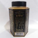 aot-wuyi-rock-tea-golden-key-g–1576304645982.jpg