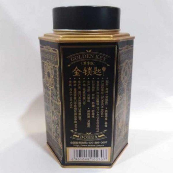 aot-wuyi-rock-tea-golden-key-g–1576304645982.jpg