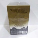 aot-wuyi-rock-tea-lao-cong-shui-xian-g–1576302174303.jpg