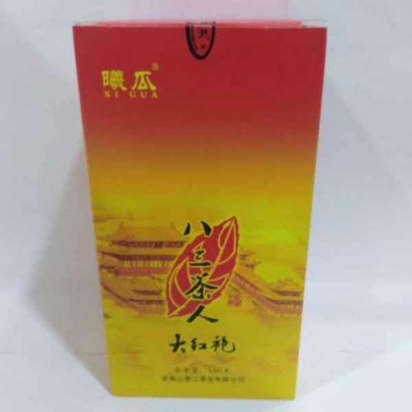 aot-wuyi-rock-tea-red-globe-g–1576308610756.jpg