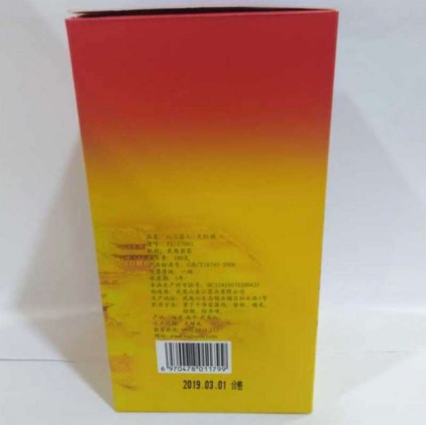aot-wuyi-rock-tea-red-globe-g–1576308672165.jpg