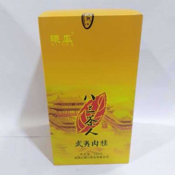 aot-wuyi-rock-tea-rou-kwai-g–1576307284052.jpg