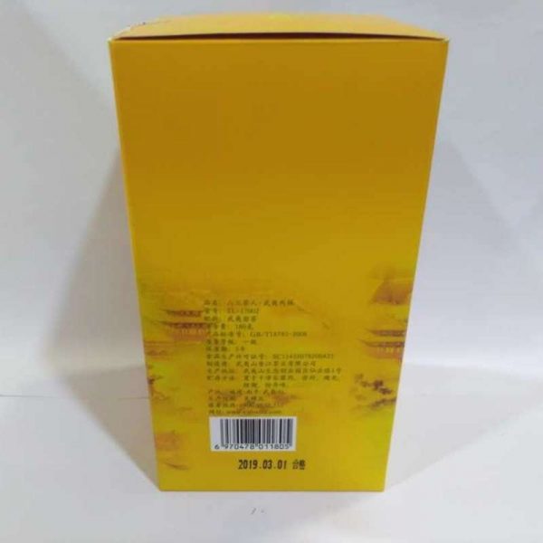aot-wuyi-rock-tea-rou-kwai-g–1576307331207.jpg