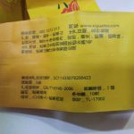 aot-wuyi-rock-tea-rou-kwai-g–1576307541336.jpg
