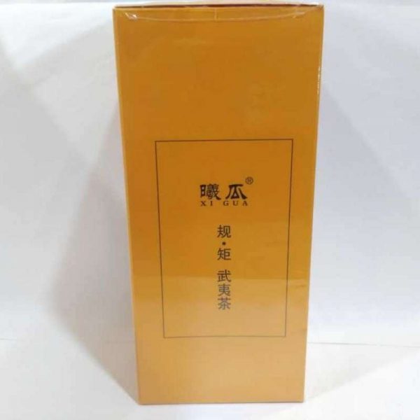 aot-wuyi-rock-tea-xi-gua-famous-types-g–1576305795442.jpg