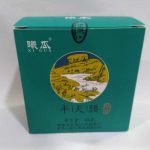 aot-wuyi-rock-tea-xi-gua-famous-types-g–1576305921315.jpg