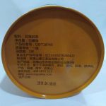 aot-wuyi-rock-tea-xi-gua-ruo-gui-t-g–1576311254135.jpg