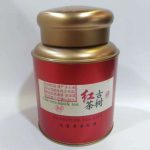 art-red-tea-tip-g–1576384507963.jpg