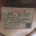 art-red-tea-tip-g–1576384572287.jpg