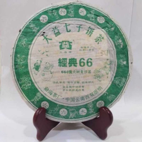 a-1581052372376.jpg