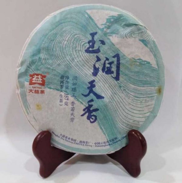 abtpeg-taetea-1581326070139.jpg