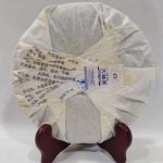 abtpeg-taetea-yunnan-puer-green-cake-chun-yuen-g-year–1581326882583.jpg