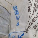 abtpeg-taetea-yunnan-puer-green-cake-chun-yuen-g-year–1581326988618.jpg