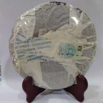 abtpeg-taetea-yunnan-puer-green-cake-g-year–1581327913620.jpg