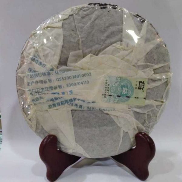 abtpeg-taetea-yunnan-puer-green-cake-g-year–1581327913620.jpg