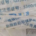 abtpeg-taetea-yunnan-puer-green-cake-g-year–1581327938801.jpg