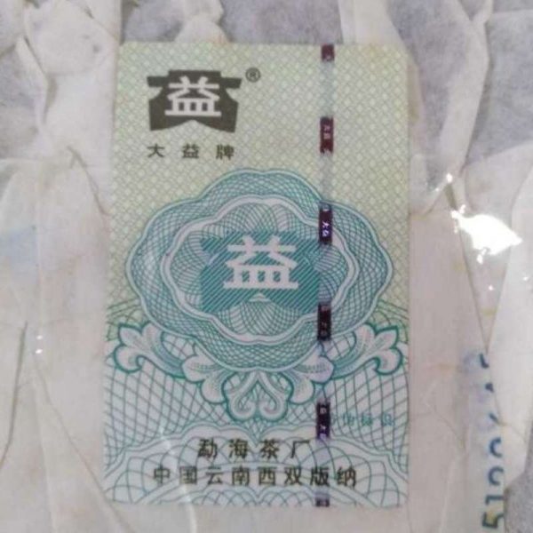 abtpeg-taetea-yunnan-puer-green-cake-g-year–1581328070648.jpg
